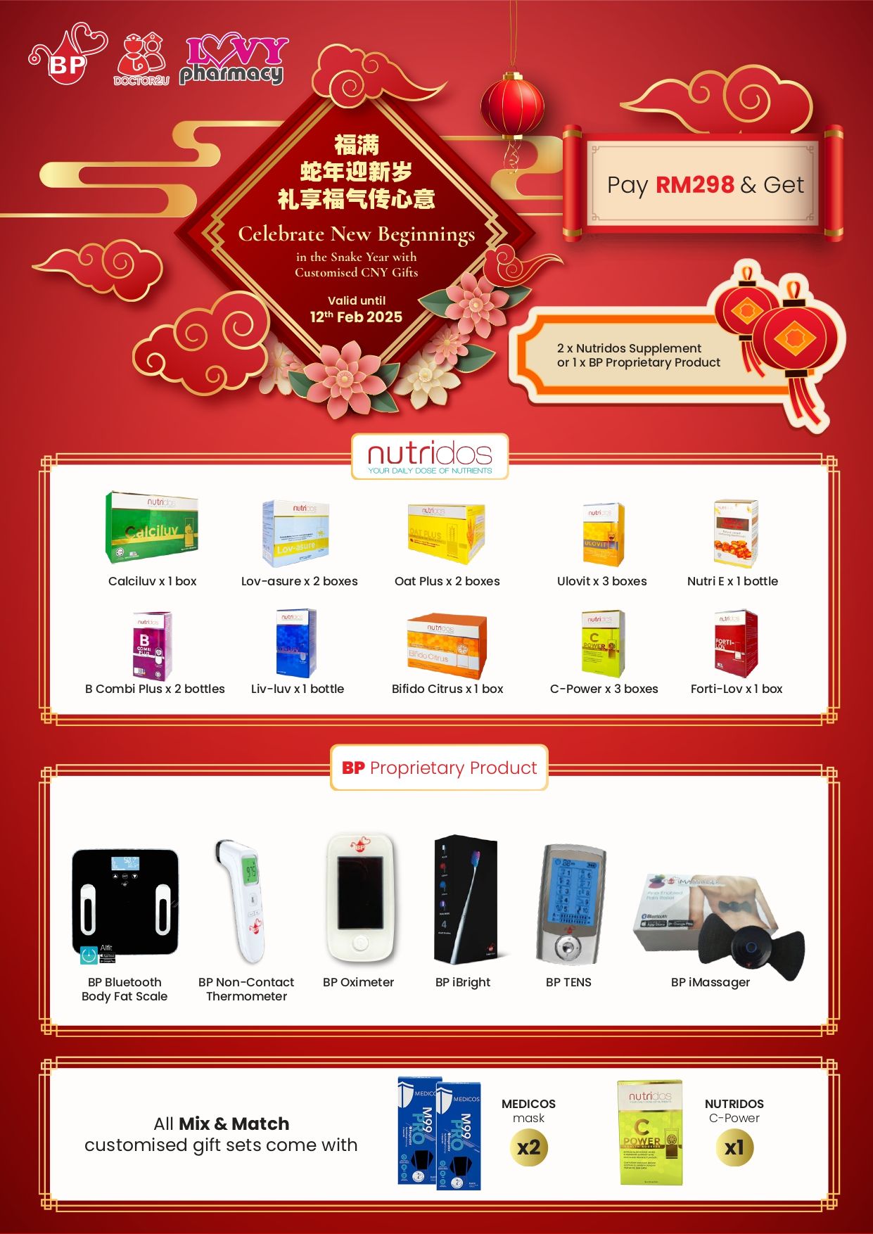 CNY GIFT SET