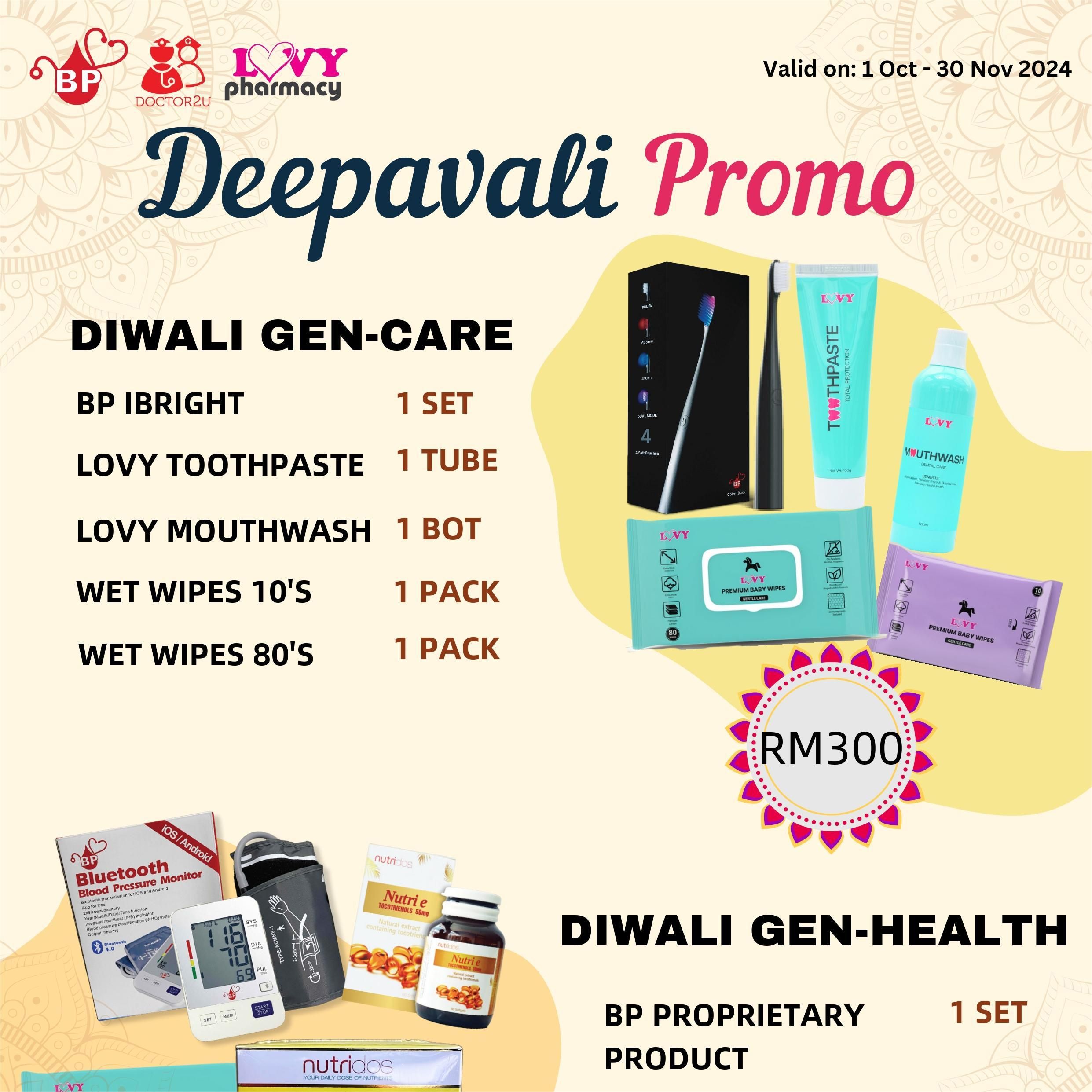 Deepavali Promo 2024